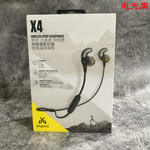 捷伯德罗技JAYBIRD X4入耳式无线蓝牙耳机运动通话防水X4x3升级版