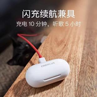 TWS真蓝牙耳机超长38小时续航降噪耳机 无线耳机新品 一加Buds