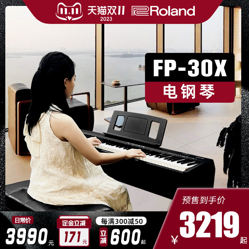 Roland罗兰电钢琴FP30X便携88键家用初学者考级重锤智能电钢琴怎么样,好用不?