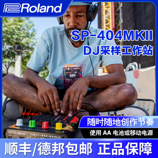 404MKII 便携采样工作站DJ舞曲节奏创作内置效果器 罗兰SP roland