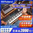 FANTOM JUNO 8键电子合成器编曲键盘7 ROLAND罗兰XPS10X