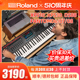 JUNO DS88键电子合成器编曲键盘61 ROLAND罗兰XPS10 FANTOM