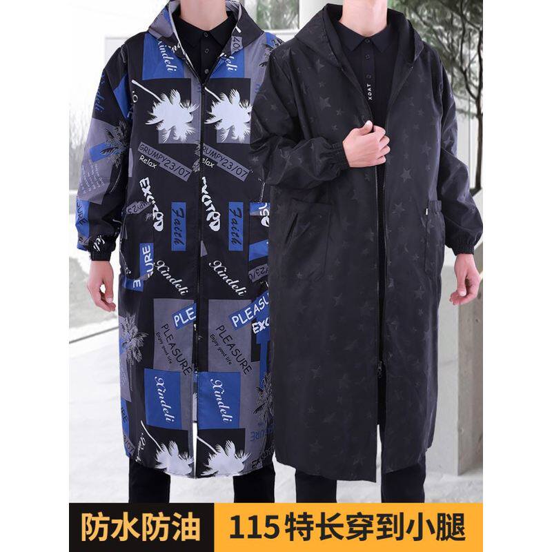 罩衣男款特长加长款工作服男女薄款拉链外套防水有袖大人围裙大褂