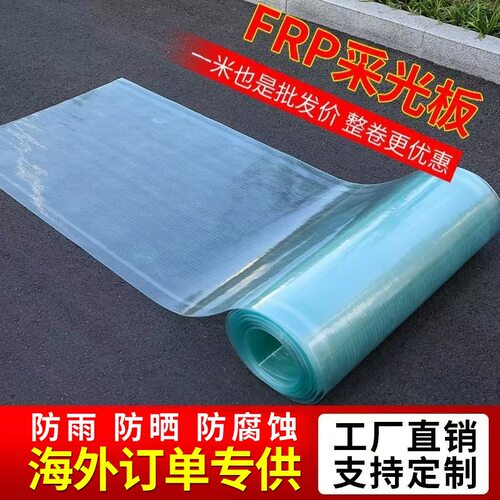 半透明连廊过道挡雨防盗窗防窥