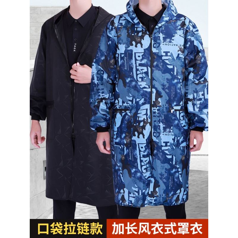 罩衣男款厨房衣服劳保服工作服男年轻款风衣式加长拉链防水防油