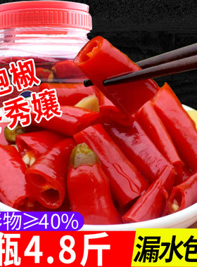 酸是菜包邮贵州特产冬秀辣椒泡椒