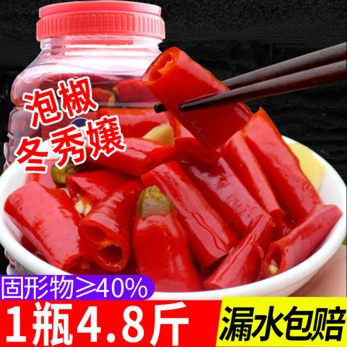 酸是菜包邮贵州特产冬秀辣椒泡椒