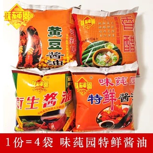 贵州贵阳味莼园特鲜酱油咸味黄豆卫生香醋袋装 438mlX4凉拌调味料