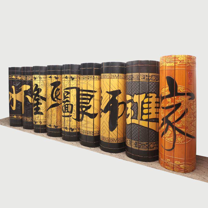 大号竹雕刻字书法开业牌匾礼品