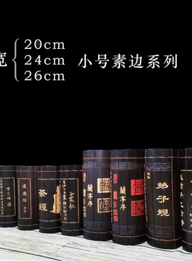 商训弟子规诫兰亭序竹简工艺品