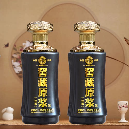 古井纯粮食酒500ml双瓶礼盒装