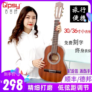 Gipsy高端古典吉他36 34全单板加震38考级儿童32旅行电箱 39寸30