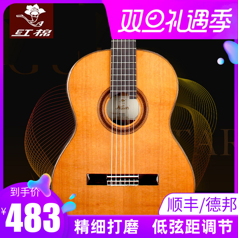 红棉古典吉他36 39寸单板 34寸儿童旅行左手尼龙考级初学电箱吉它
