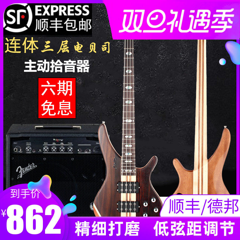 【免费刻字】Gipsy连体电贝司456弦通颈贝斯四五六主动拾音器bass