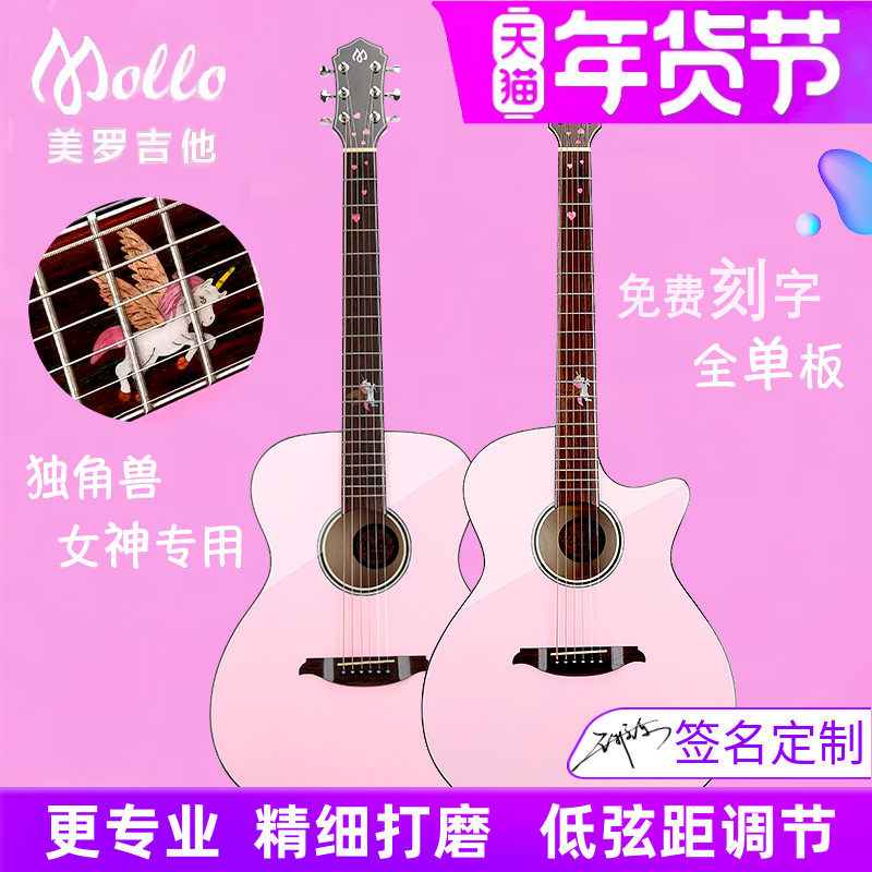 Gipsy女生加震全单板粉红色36 40寸独角兽38粉色34吉他民谣39电箱