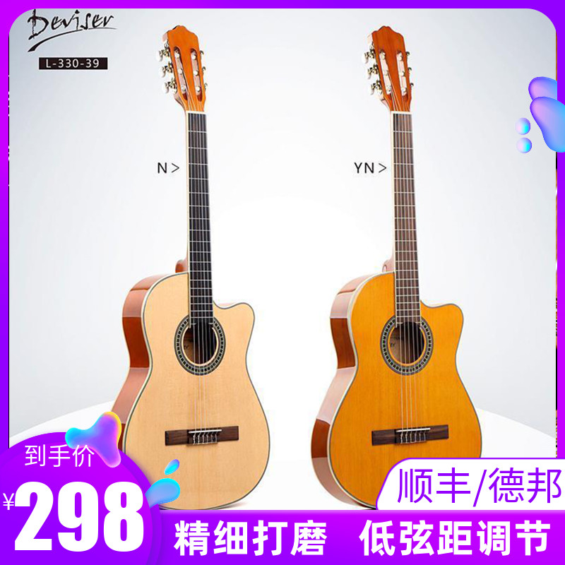 Gipsy单板古典吉他39寸弗拉门戈缺角考级电箱古典36吉他超薄旅行