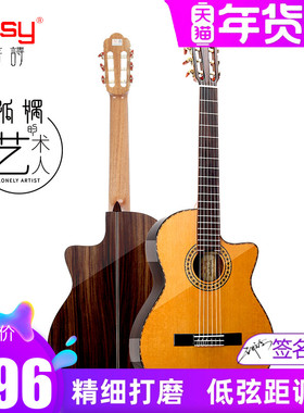 Gips高端缺角古典吉他39寸36全单板34尼龙弦弗拉门戈儿童旅行电箱