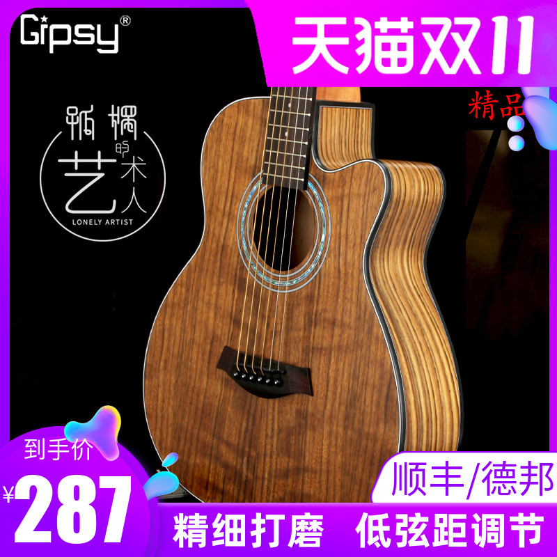 GIPSY民谣4041383639寸吉他