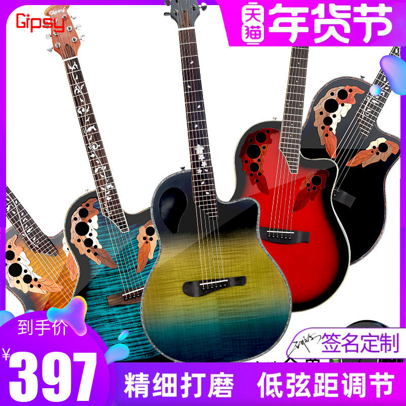 Gipsy加震全单板41 40寸36吉他葡萄孔38民谣39蓝黑红紫Beyond电箱