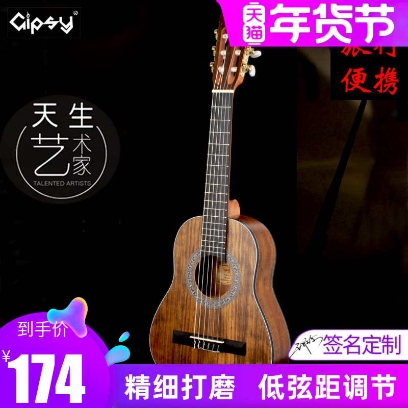Gipsy单板古典吉他34 36寸吉他30 32寸电箱吉他38 39儿童旅行特价