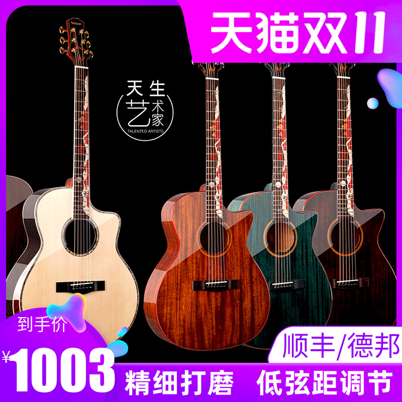 Sqoe加震全单板41寸40吉他36民谣沙漠骆驼黑红绿蓝色男女雕花电箱