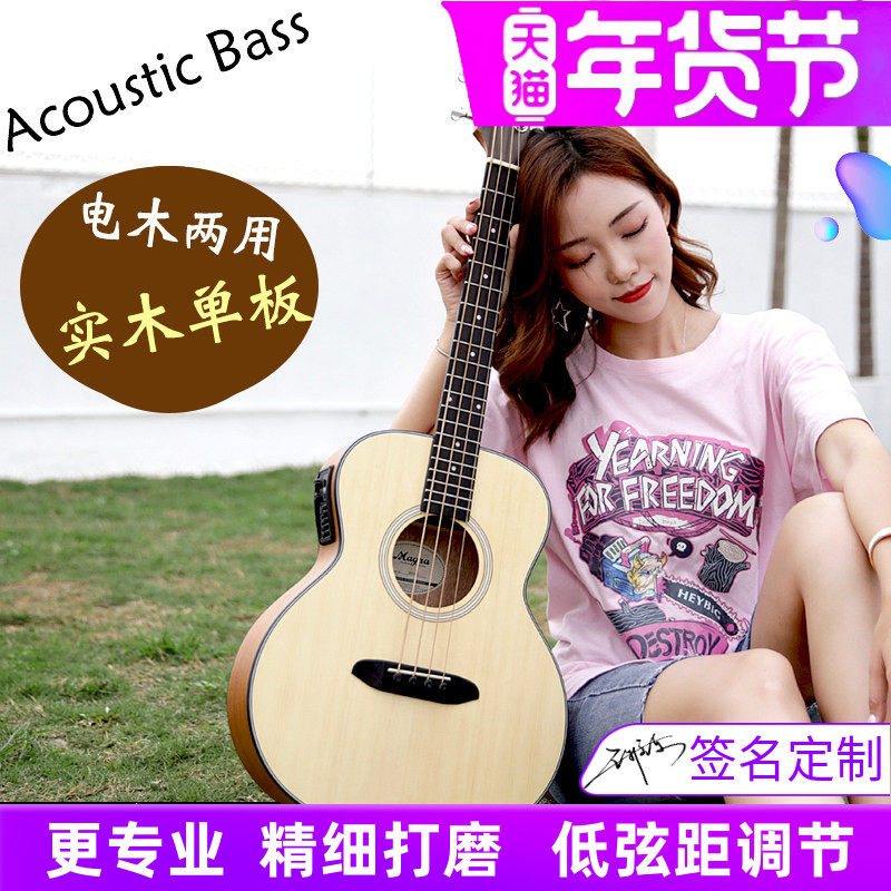 Acoustic Bass全单板木贝司箱贝斯 42寸民谣电箱36旅行便携电贝司