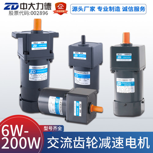 zd全自动感应电机