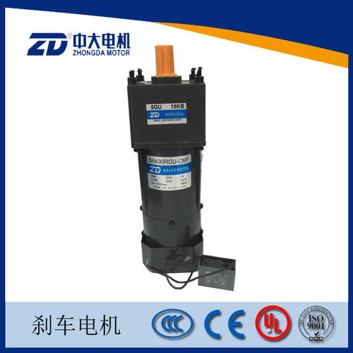 ZD中大90W刹车马达5RK90RGU-CMF/5GU15KB调速刹车升降机专用电机