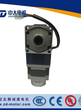 ZD中大300W无刷刹车马达Z5BLD300-24GU-M-5GU75RC弧锥直角减速箱