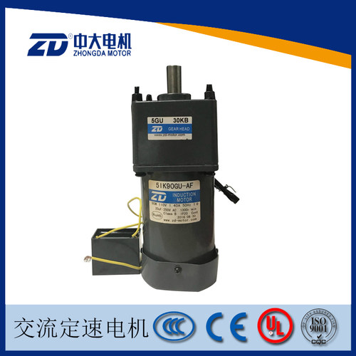 中大110v交流减速电机