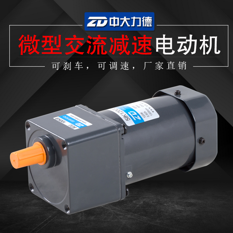 zd380v交流定速微型电机