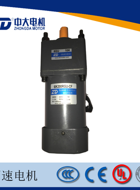 ZD中大200W微型调速电机6IK200RGU-CF/6GU10K螺丝包装机专用马达