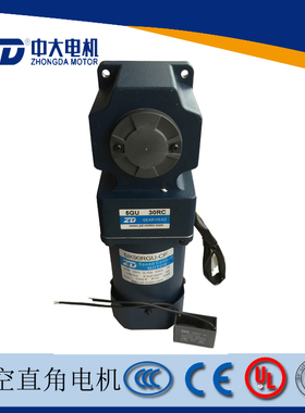 中大中空直角90W调速直角电机5IK90RGU-CF/5GU30RC纺织机械设备用