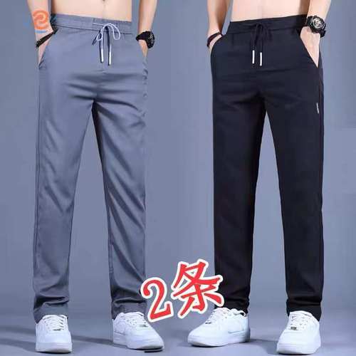 冰丝裤子男夏季薄款运动宽松直筒运动长裤韩版速干休息男士休闲裤