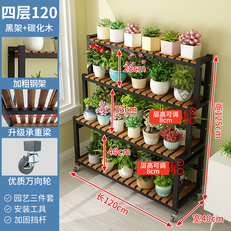 铁艺花架落地式2023新款客厅多层阶梯式置物架阳台可移动花盆架i.
