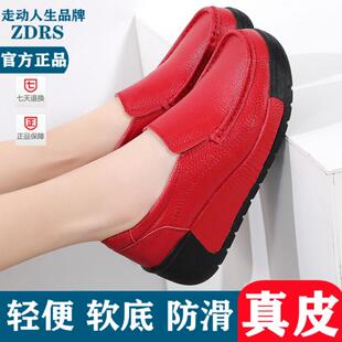 真皮软底妈妈鞋单鞋女2026新款秋季平跟厚底坡跟松糕底妈妈休闲鞋