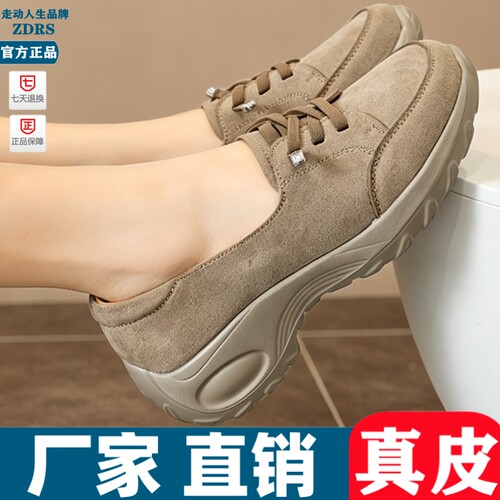 真皮磨砂复古松糕摇摇鞋女一脚蹬