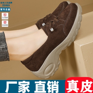 真皮软底女鞋春秋季新款休闲风坡跟浅口圆头厚底松糕鞋一脚蹬单鞋