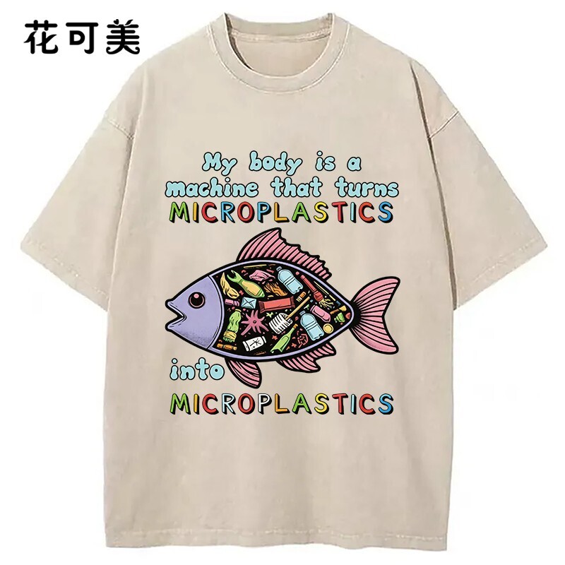 花可美卡通鱼印花短袖T恤男女宽松纯棉圆领趣味上衣潮