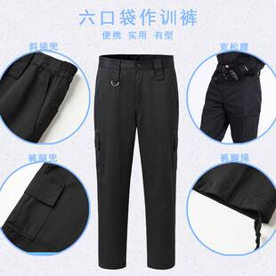 工作服秋冬装 长袖 男物业加厚安保制服春秋服装 套装 黑色作训服