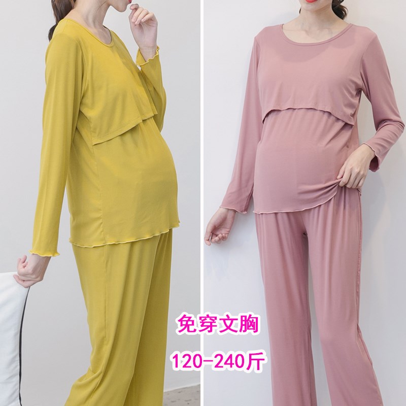 新款莫代尔月子服秋衣秋裤春夏产妇产后哺乳睡衣加大码喂奶套装20