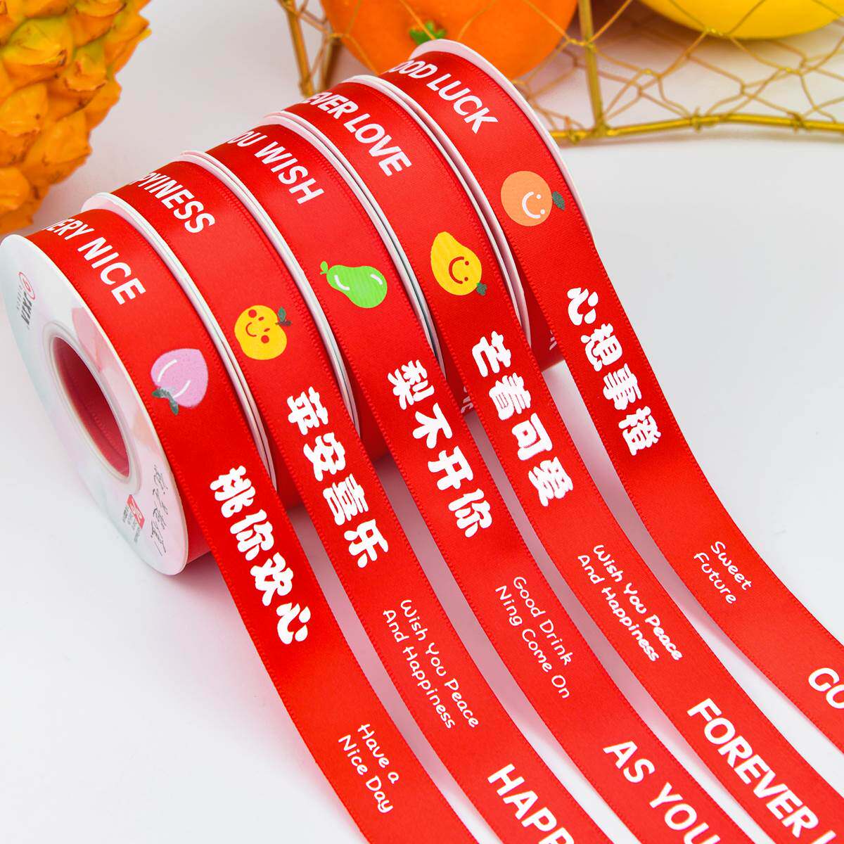 水果丝带可爱祝福语彩带礼盒果篮装饰缎带包装绸带礼物绑带蝴蝶结