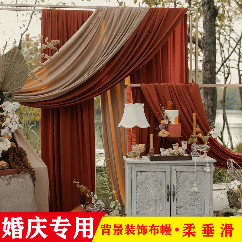 婚庆布婚礼吊顶布幔舞台背景布挂布宿舍婚庆装饰布拱门布幔舞台布