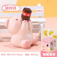 Тонна свина