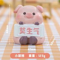 Мо Шенгки B Модель Xiaomeng свинья