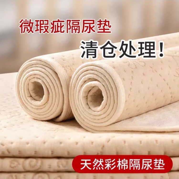 清仓瑕疵款婴儿童隔尿垫防水可洗宝宝透气表纯棉秋冬隔夜床单床垫