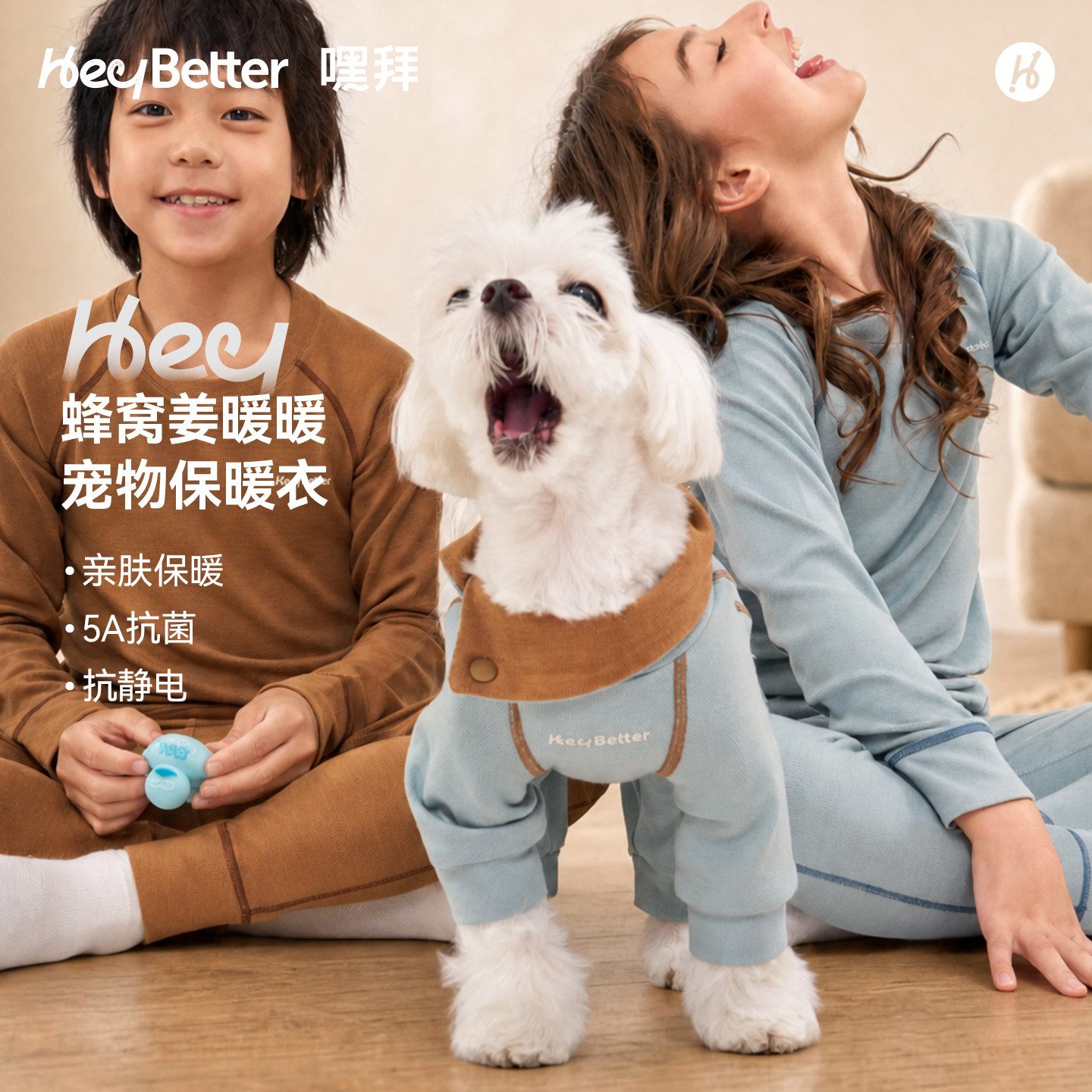 HeyBetter嘿拜蜂窝姜暖暖宠物保暖衣中小型犬秋冬狗狗宠物衣服