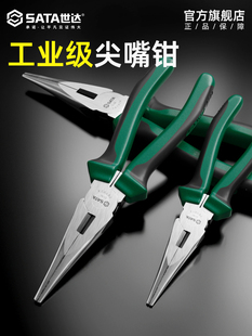 世达尖嘴钳老虎钳钢丝钳电工工具钳子尖嘴钳子手工用6寸8寸70101A