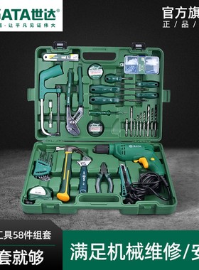 世达电动电钻箱工具大全套装05156庭家用工具箱套装电工专用05158