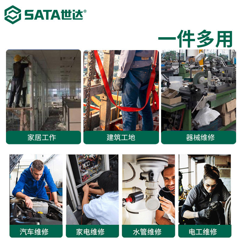 SHIDA 수리 도구 소형 드라이버 배치 십자 시계 드라이버 세트 DY06101